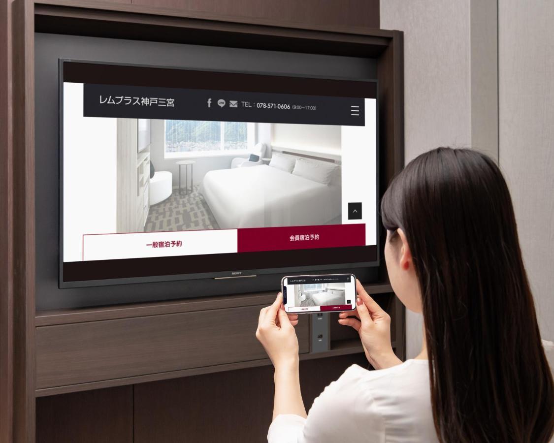 Remm Plus Kobe Sannomiya Exterior foto